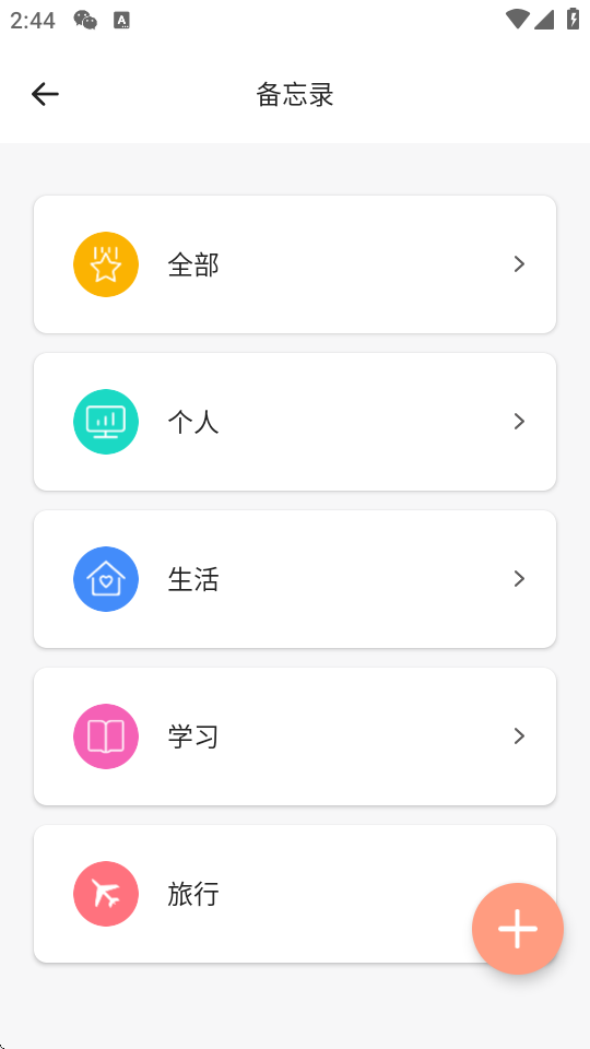 ֌app