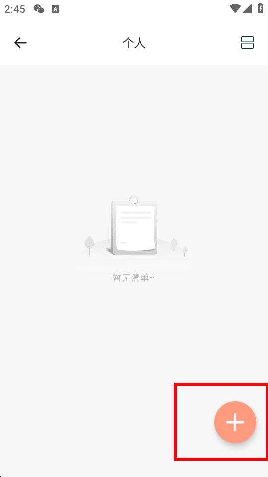 ֌app