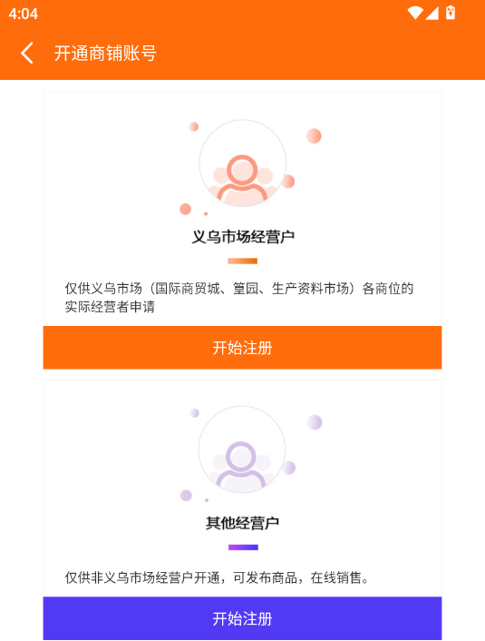 xُ̑app