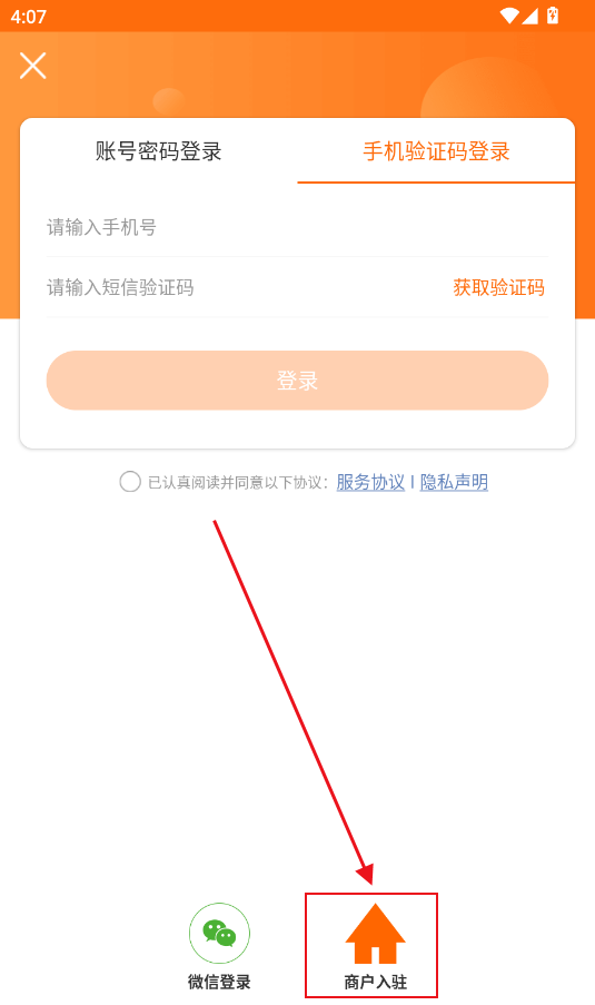 xُ̑app