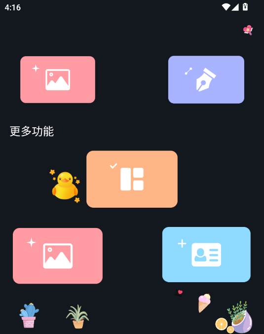 fȫC(j)app