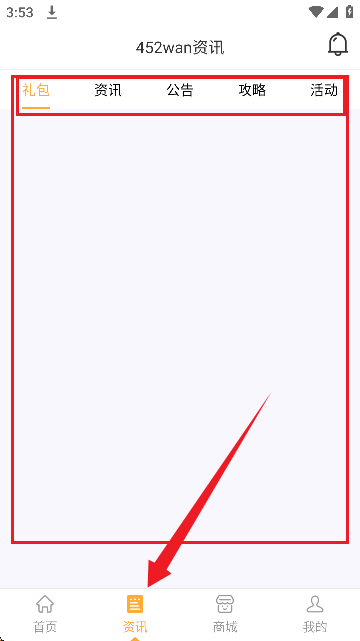 452WANΑƽ_(ti)ٷ
