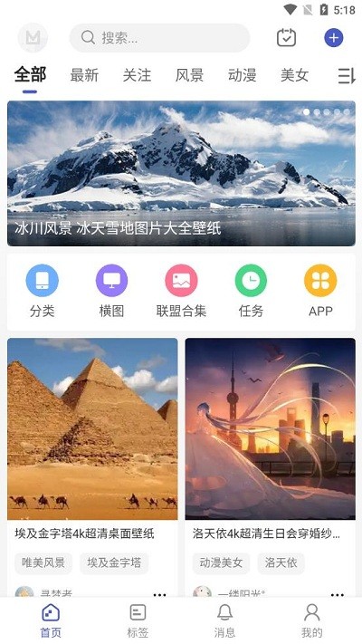 ؈ڼapp