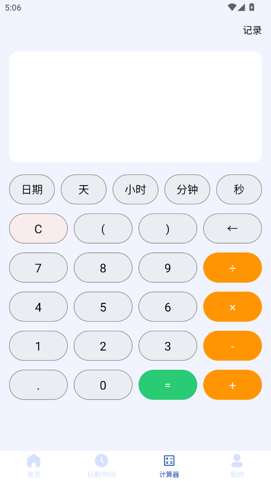 Ӌapp