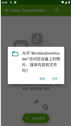 4kvideodownloader(4Kҕld)֙C