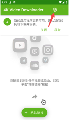 4kvideodownloader(4Kҕld)֙C