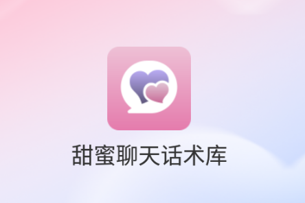 Ԓg(sh)(k)app