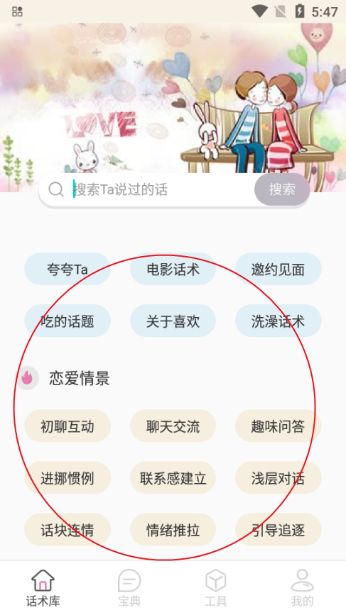 Ԓg(sh)(k)app