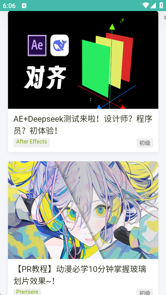 doyoudo