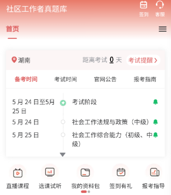 ^(q)}app