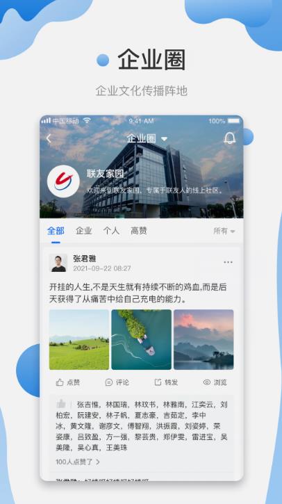 360截图20250514183226488.jpg