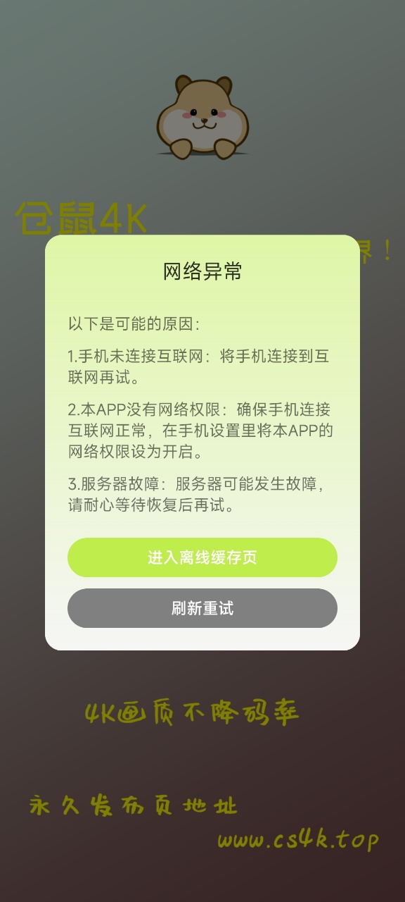 }4KM׷app