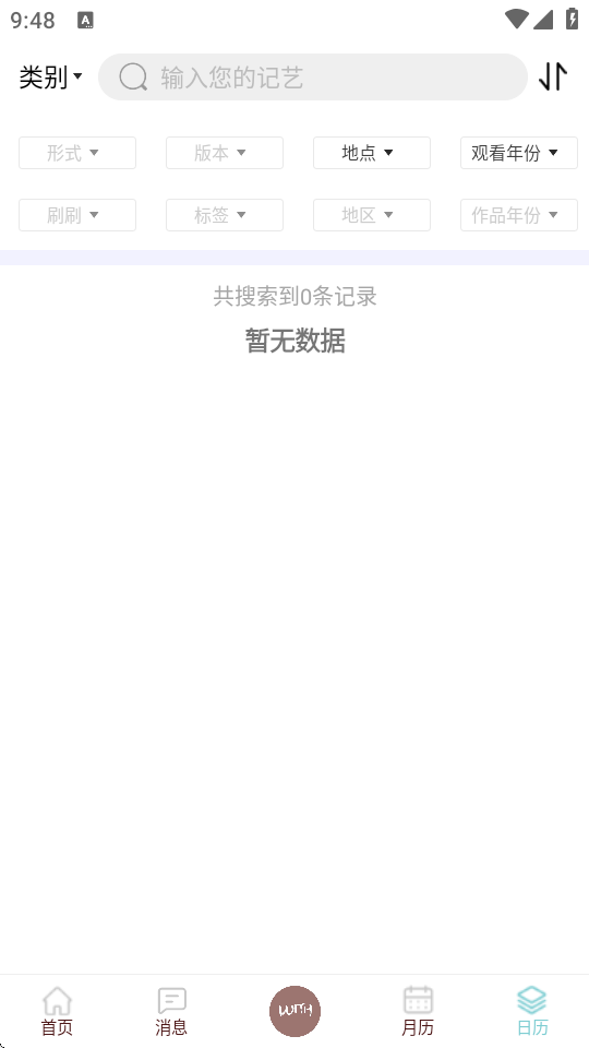 ӛˇapp