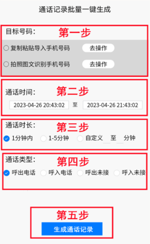 FţӛAPP(FţͨԒӛ)