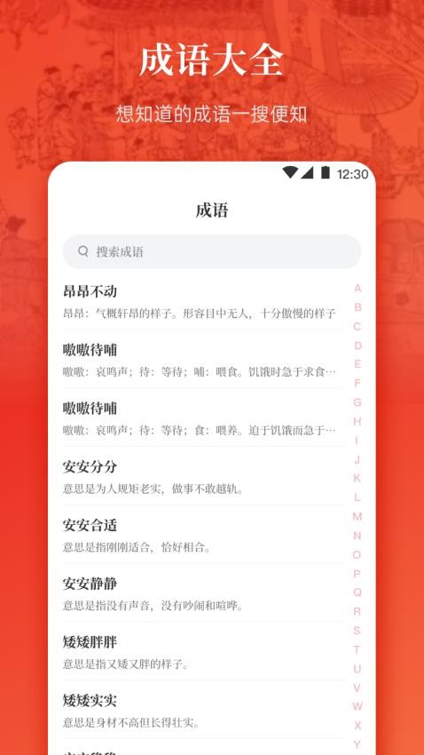 vʷW(xu)ȫ