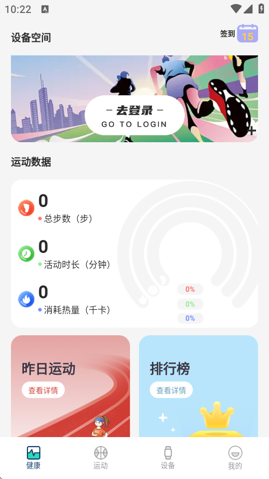 JWapp