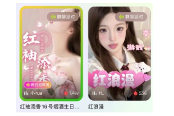 REAL挍