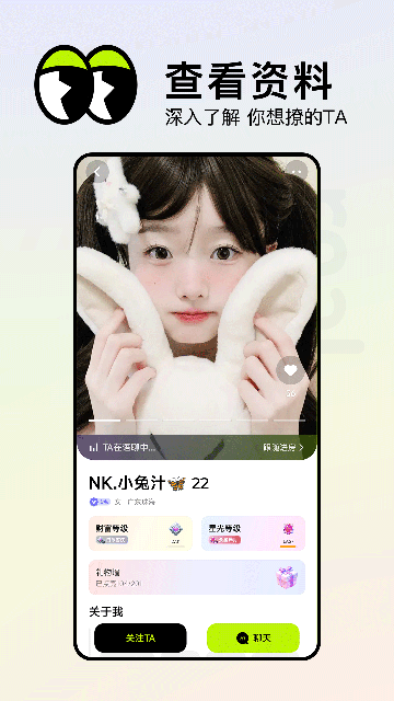 REAL挍