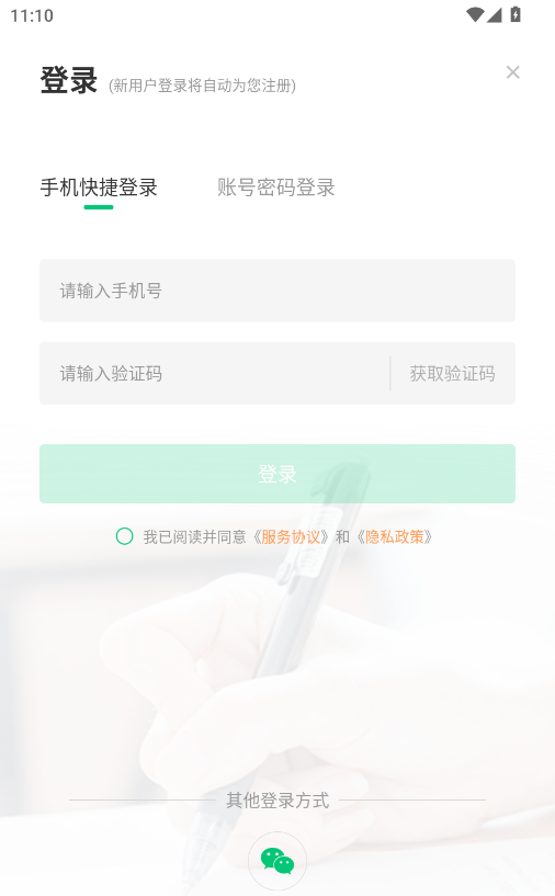 ѽAPP