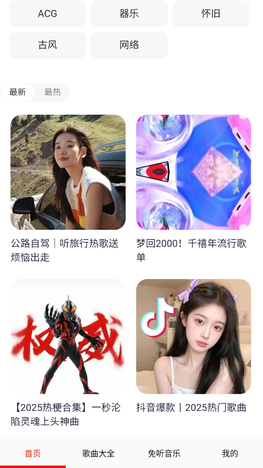  app