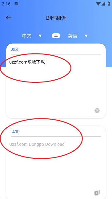 LingohutW(xu)ӢZ