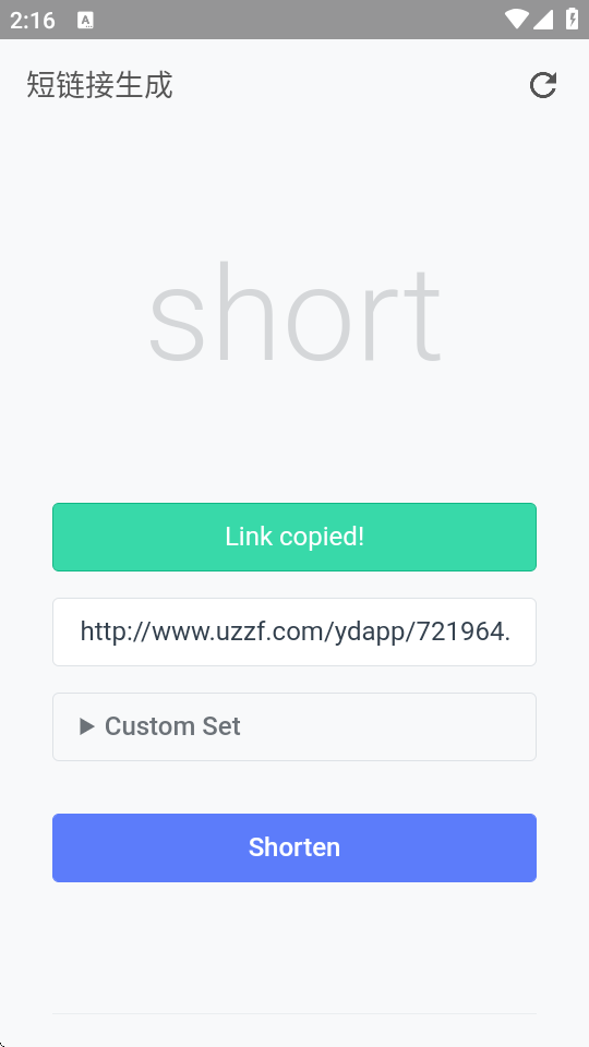 朽app