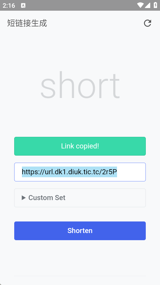 朽app