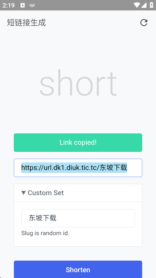 朽app