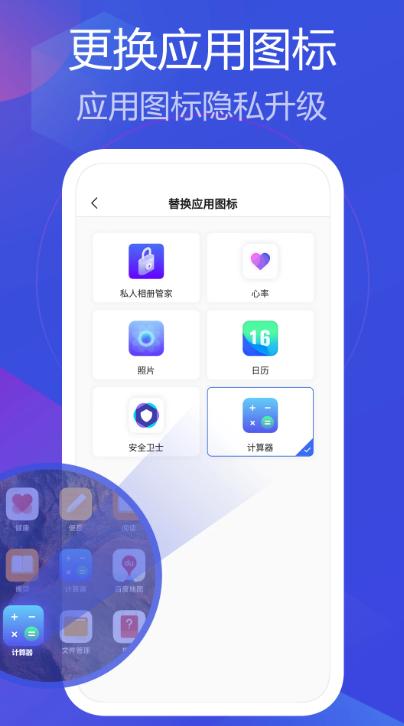 ˽Թܼapp