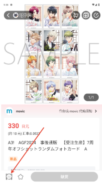 ُGO