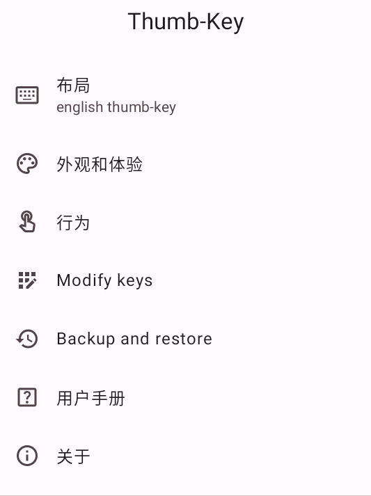 ĴָIPThumb-Key