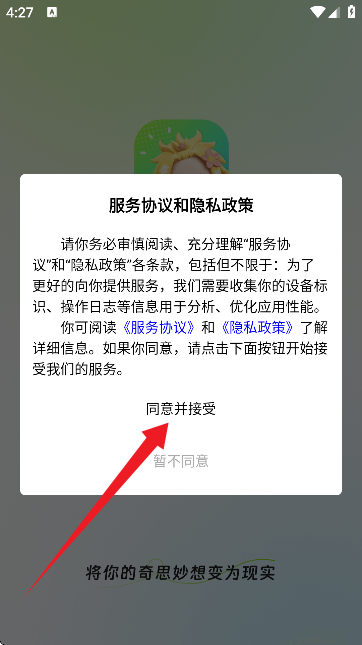 Ȅ(chung)