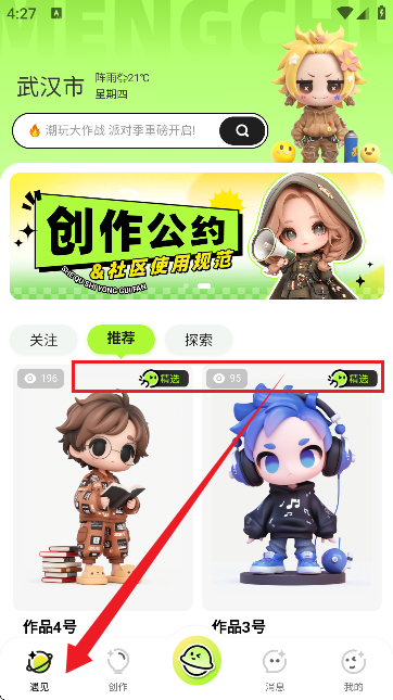 Ȅ(chung)