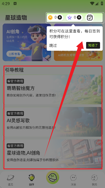 Ȅ(chung)