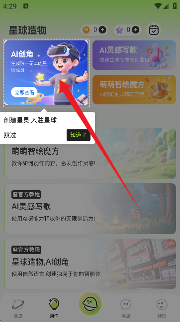 Ȅ(chung)