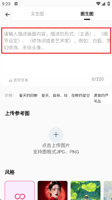 ZLAI