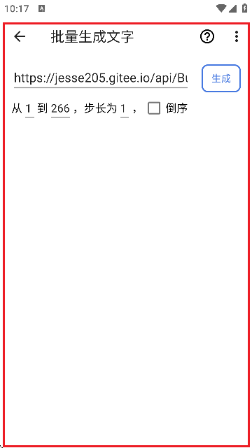 Box