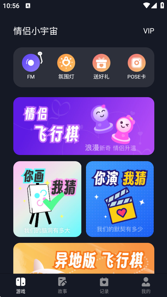 HС