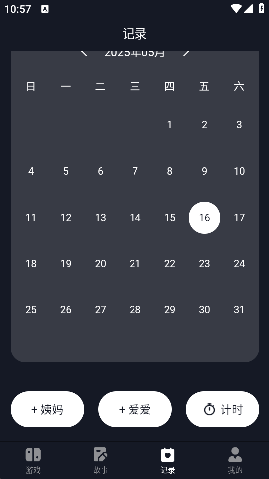 HС