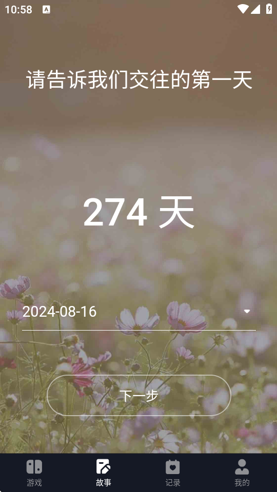 HС