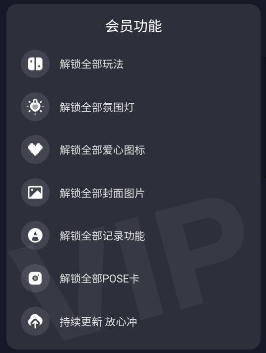 HС