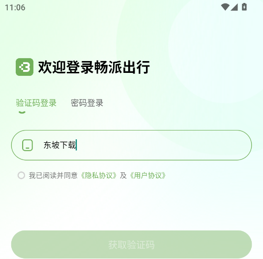 ɳapp