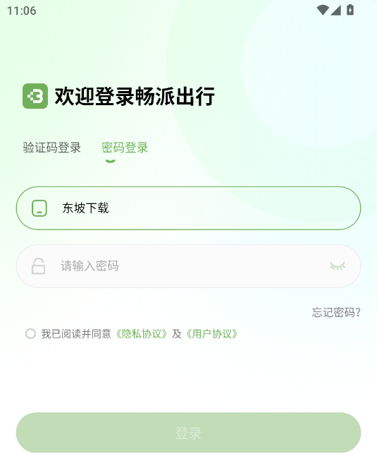 ɳapp