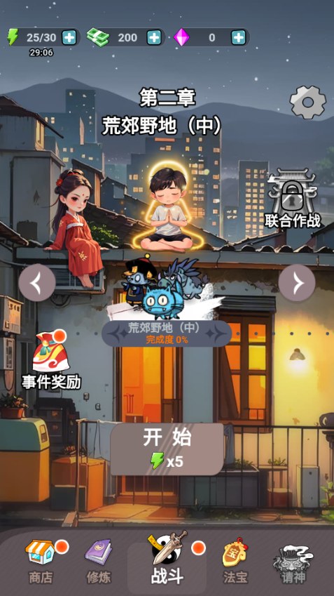 ʬքe@ΑV