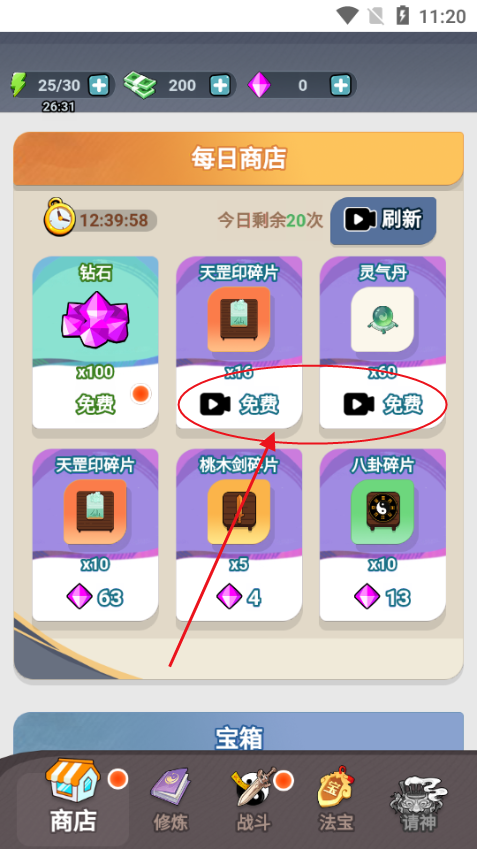 ʬքe@ΑV