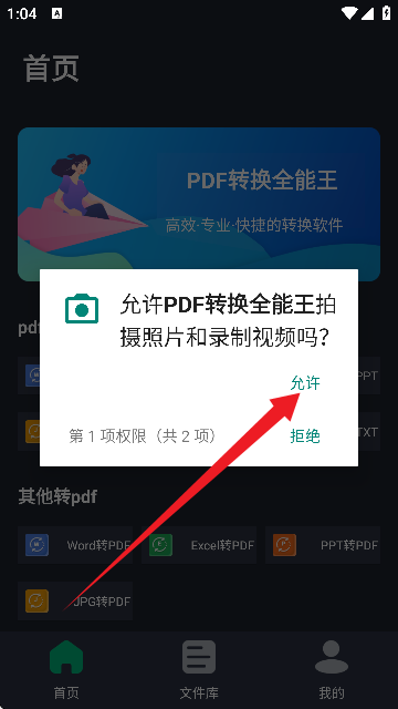 PDFD(zhun)Qȫ