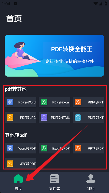 PDFD(zhun)Qȫ