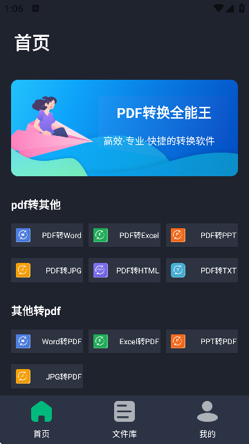 PDFD(zhun)Qȫ
