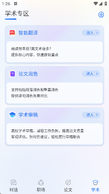 Gemini AIٷ