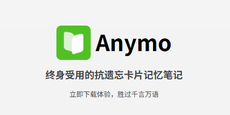 AnymoPӛ
